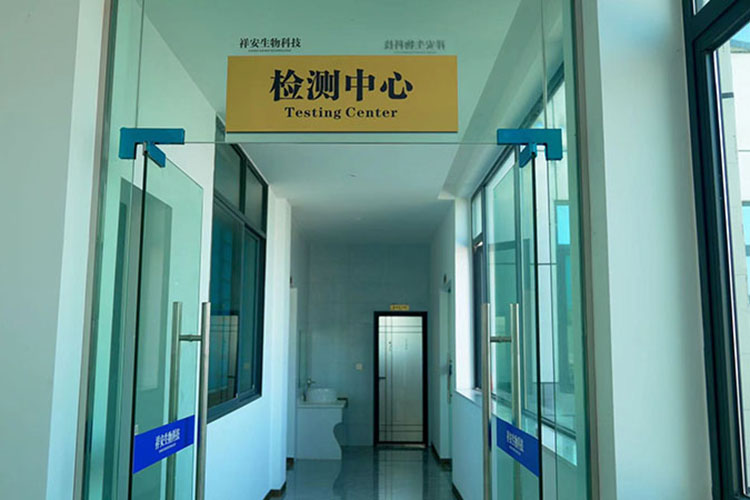 檢測(cè)中心